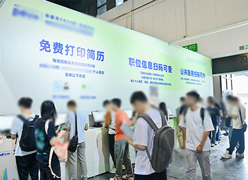 焉耆回族自治县人才招聘会